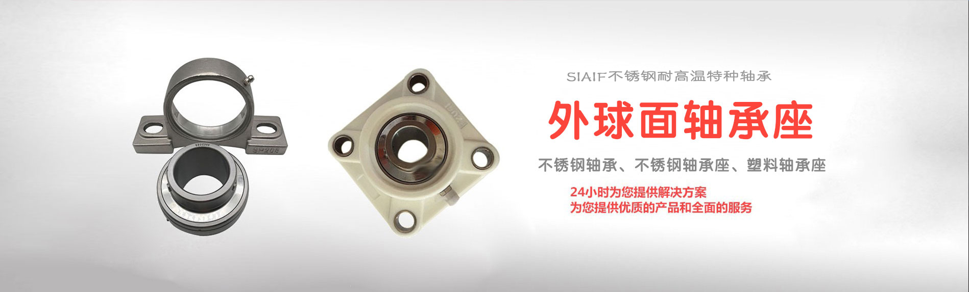 WWW不锈钢香蕉APP下载展示