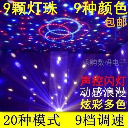 聲控旋轉黑白激蕩 沉浸式體驗多彩燈光的無限魅力